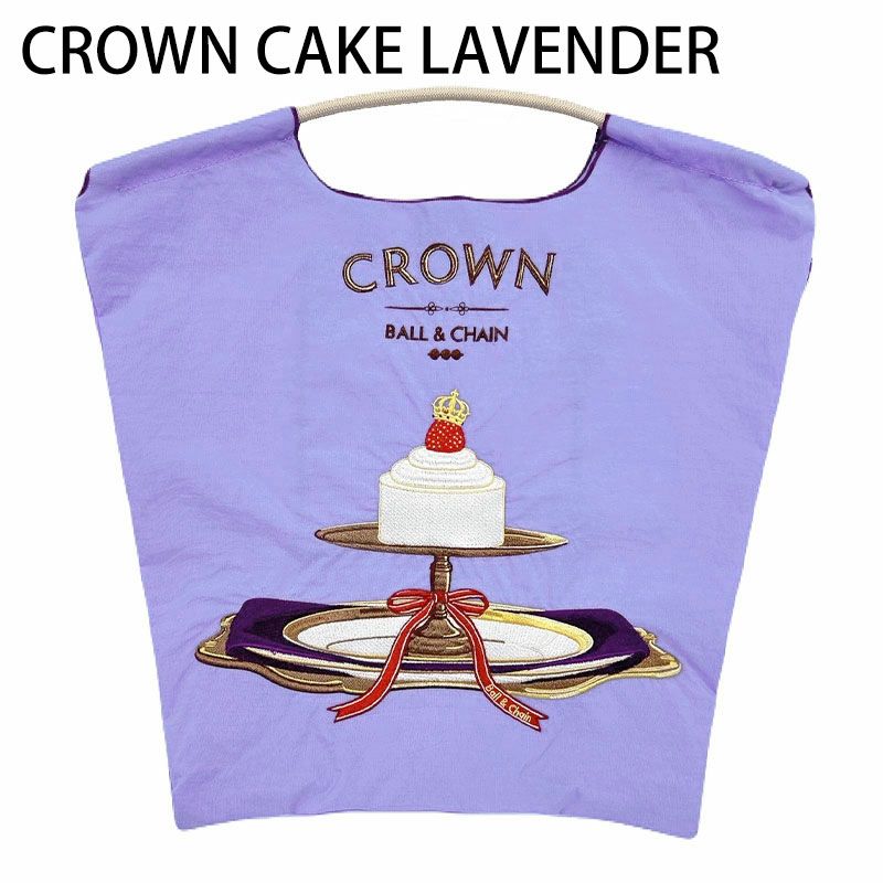 クラインケーキラベンダー