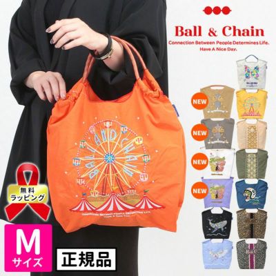 新品 ボールアンドチェーン エコバッグ 苦かっ