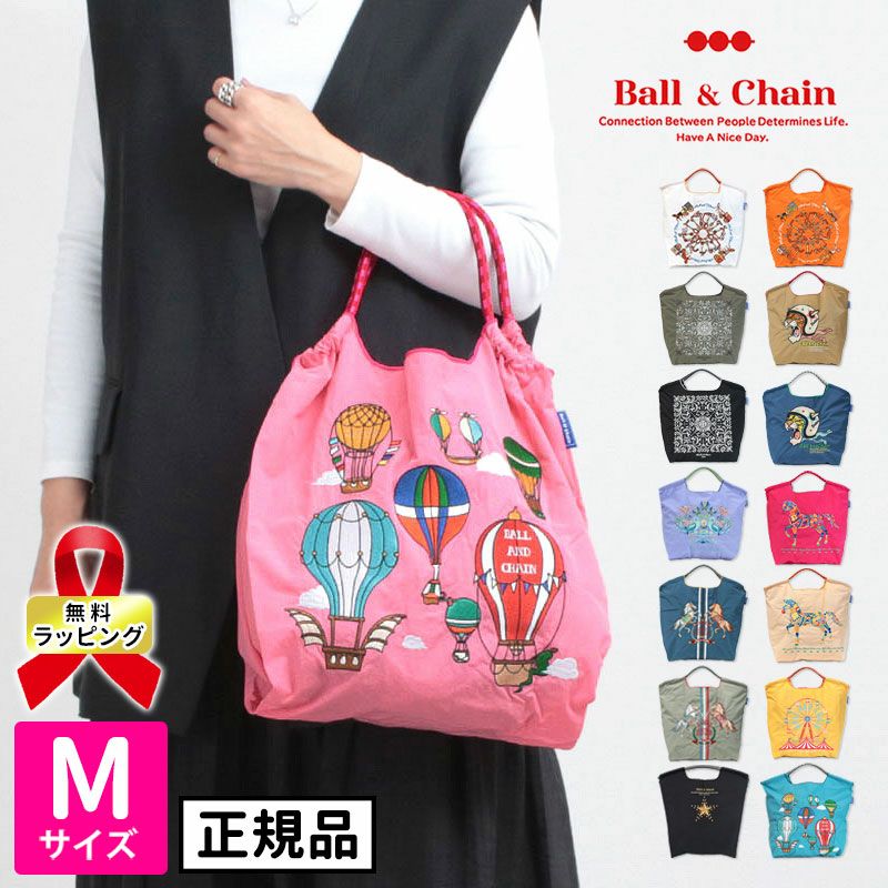 未使用 ボールアンドチェーン エコバッグ タイガー Lサイズ 酷く 