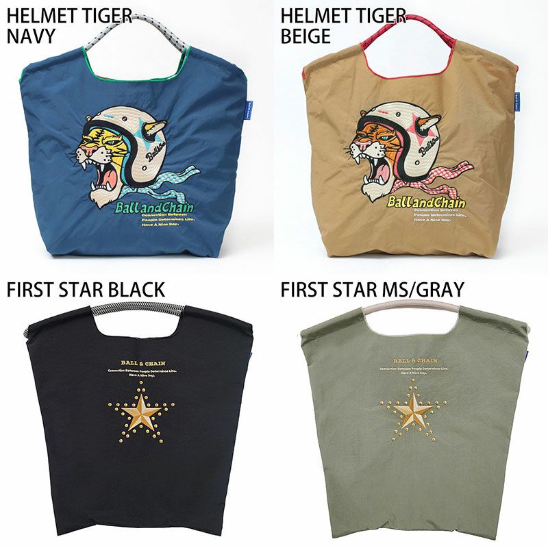 バリエーション