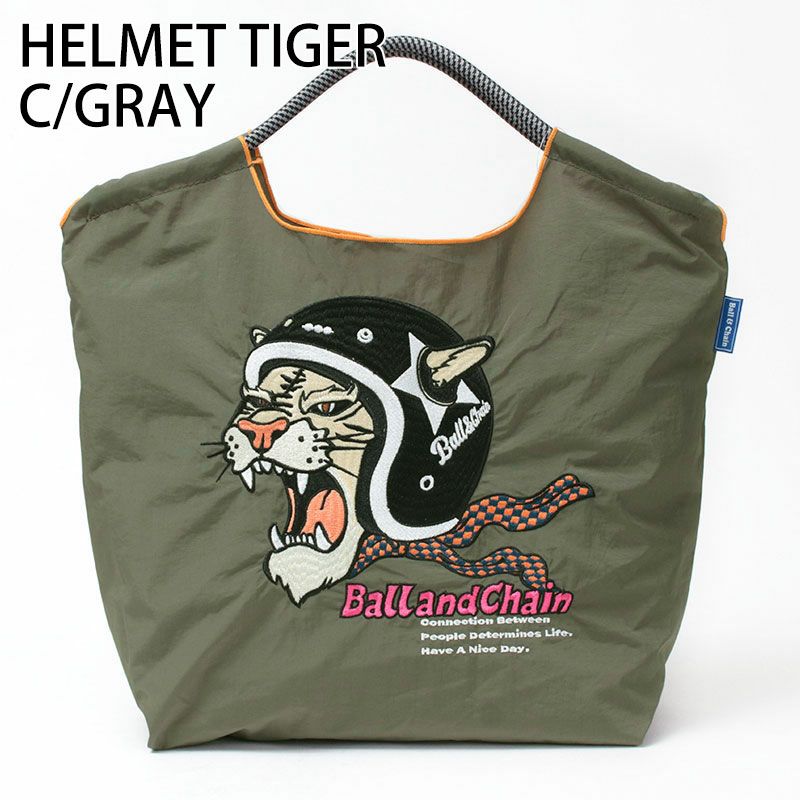 ヘルメットタイガーグレー