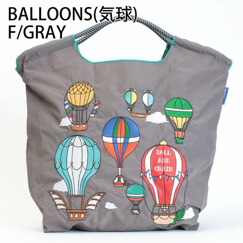 バルーンズグレー