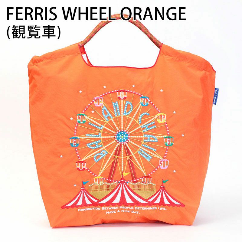 ホイールオレンジ