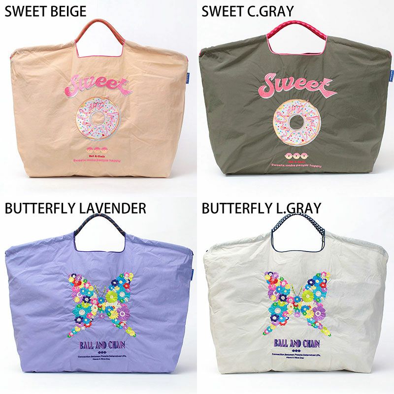 バリエーション