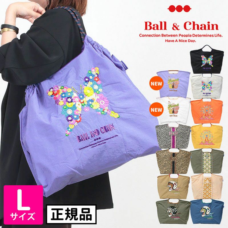 ボールアンドチェーン ball&chain エコバッグ オリジナル Lサイズ | jolisac