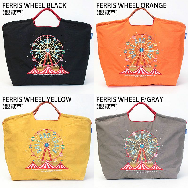 バリエーション