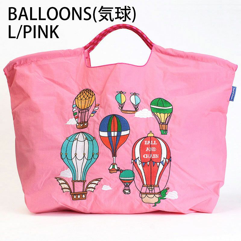 バルーンピンク