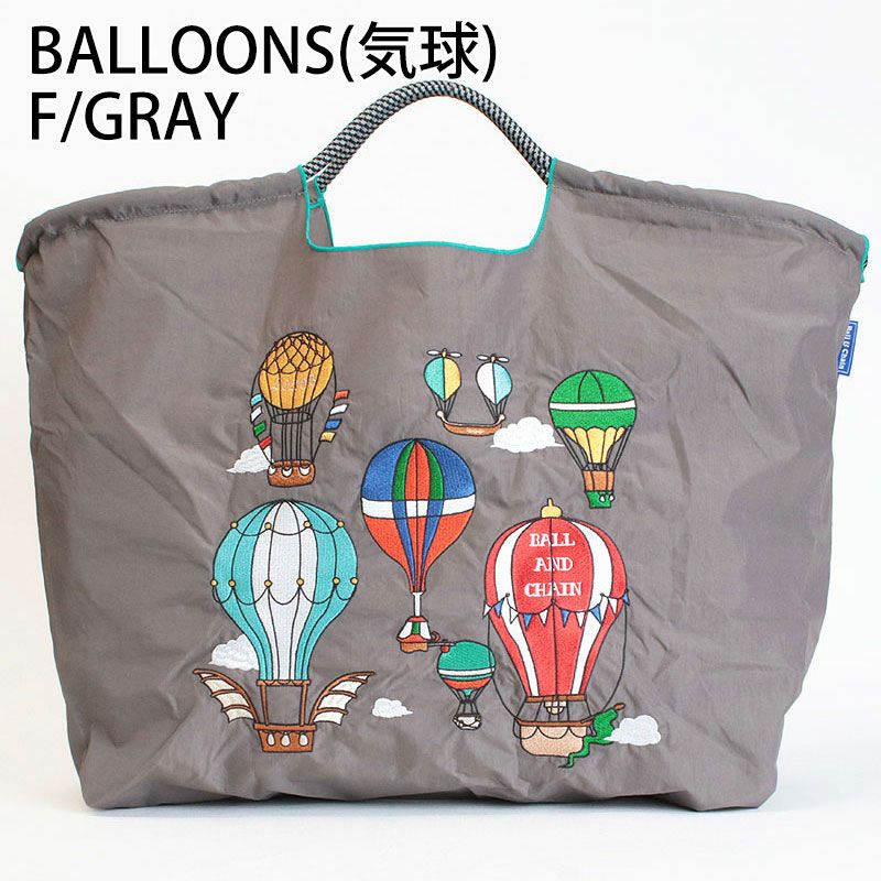 バルーングレー