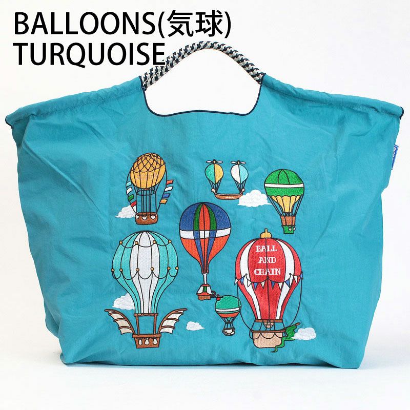 バルーンターコイズ