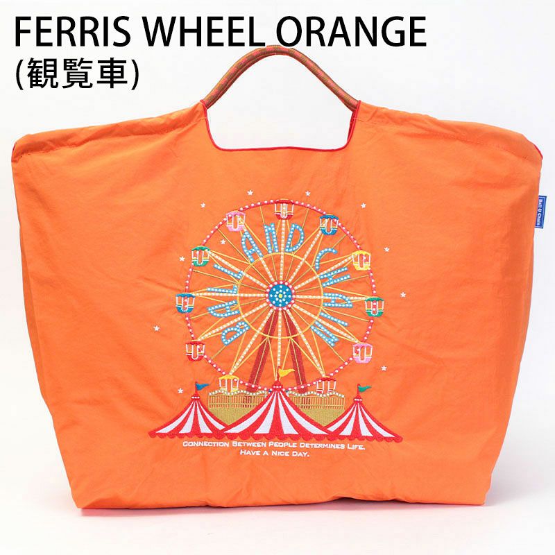 ホイールオレンジ