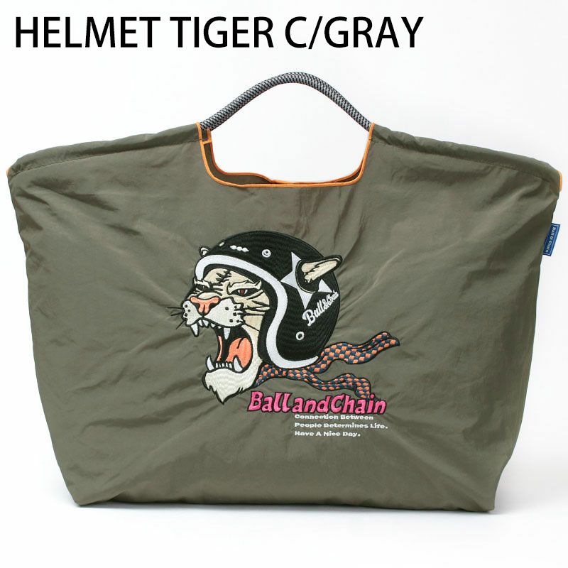 ヘルメットタイガーグレー
