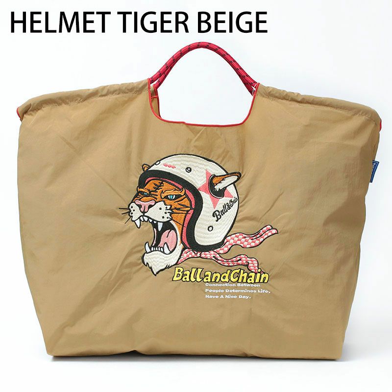 ヘルメットタイガーベージュ