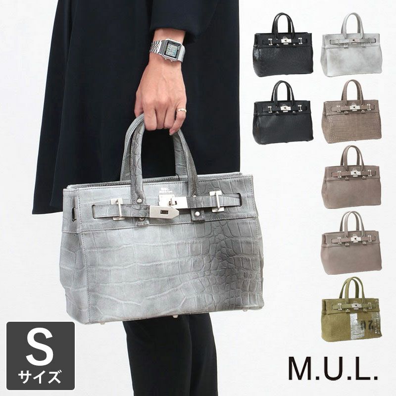 M.U.L. エムユーエル トート S STUDシリーズ MUL-063 | jolisac