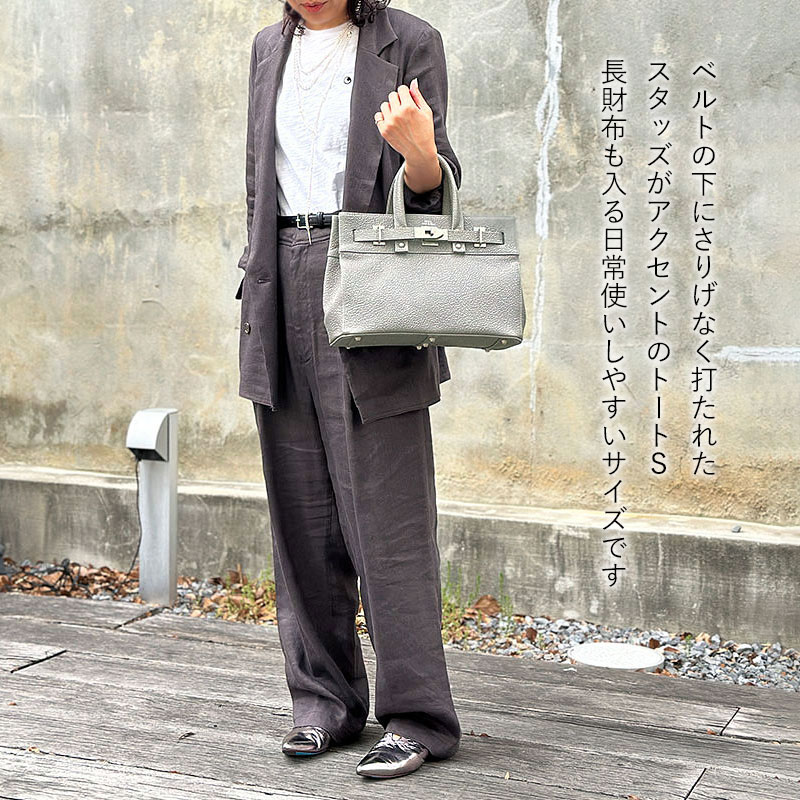 M.U.L. エムユーエル トート S STUDシリーズ MUL-063 | jolisac