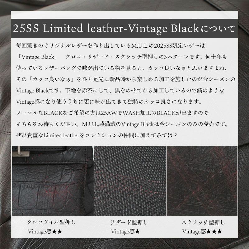 M.U.L. エムユーエル トート S STUDシリーズ MUL-063 | jolisac 