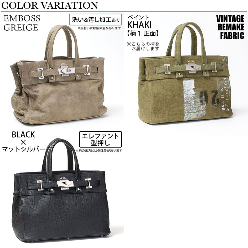 M.U.L. エムユーエル トート S STUDシリーズ MUL-063 | jolisac