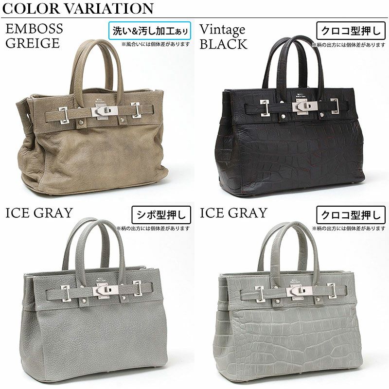 バリエーション