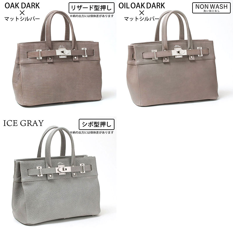 入手困難】M.U.L./エムユーエル/stud tote M 悪かっ クロコ型押し