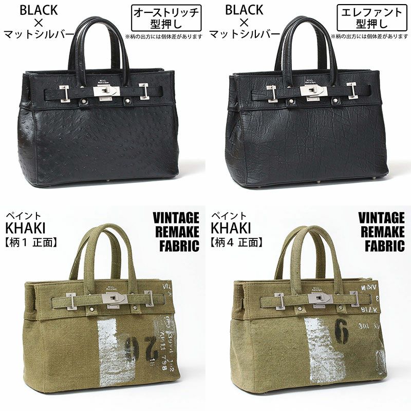 M.U.L. エムユーエル トート S STUDシリーズ MUL-063 | jolisac