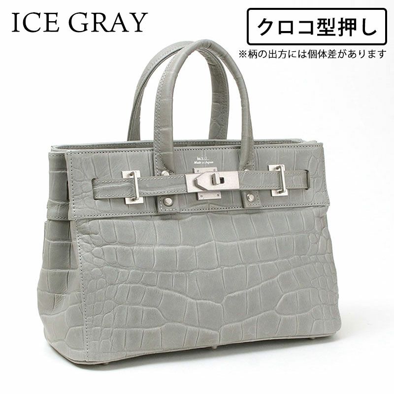 クロコ型押しアイスグレー