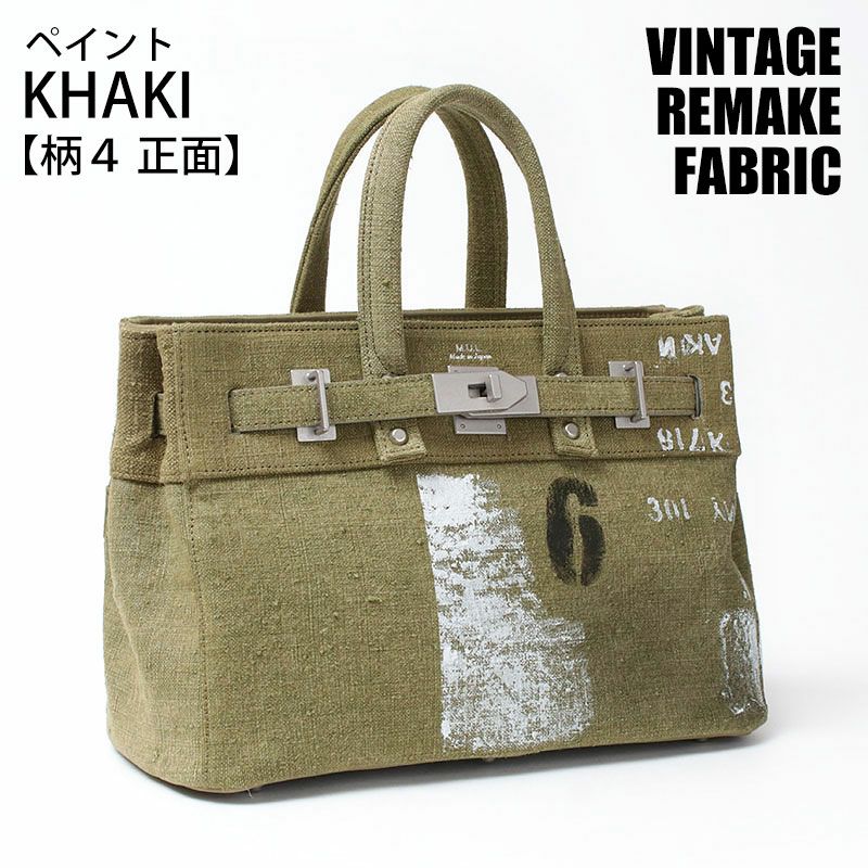【新品】M.U.L. エムユーエル　スタッドトート　エレファント型押し　ブラック エムユーエル MUL トートM STUDシリーズ MUL-064 即納 メンズ