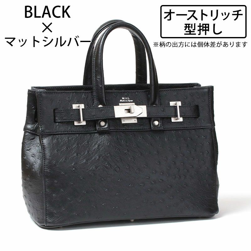 M.U.L. エムユーエル トート S STUDシリーズ MUL-063 | jolisac 