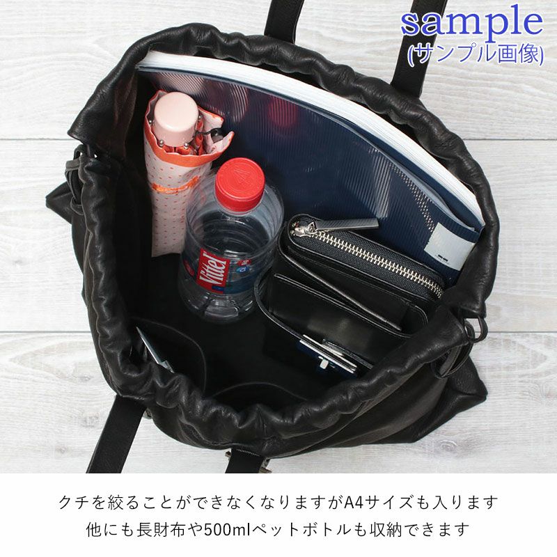 中身イメージ
