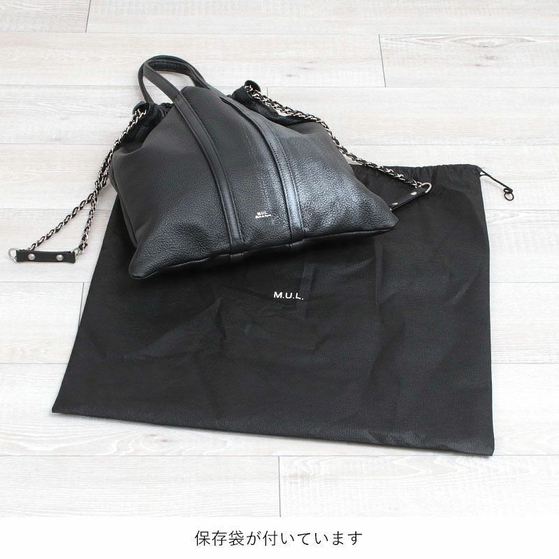 底面と保存袋