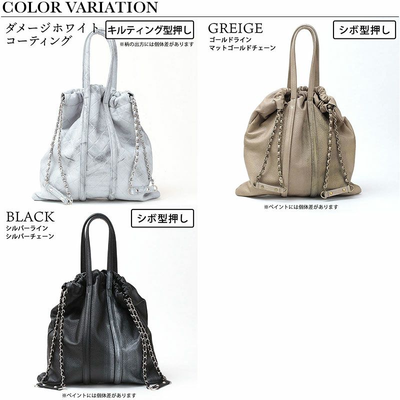 バリエーション