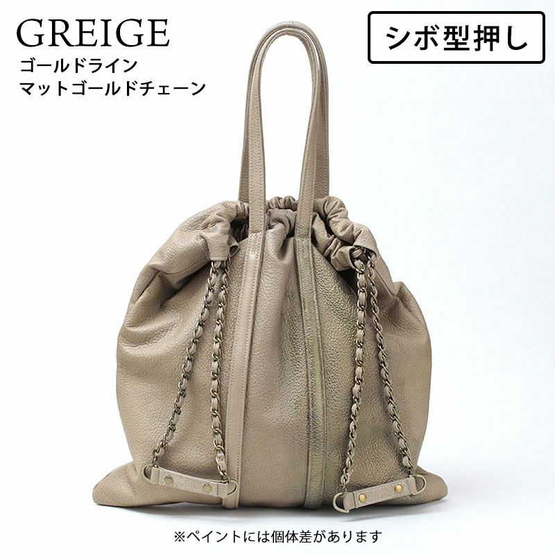 グレージュマットゴールド