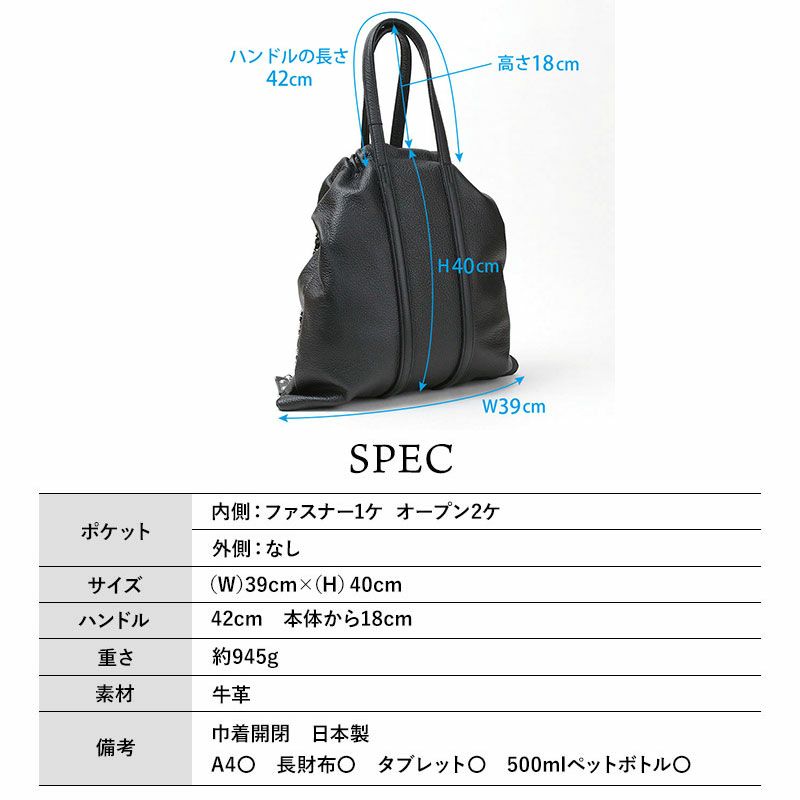 スペック
