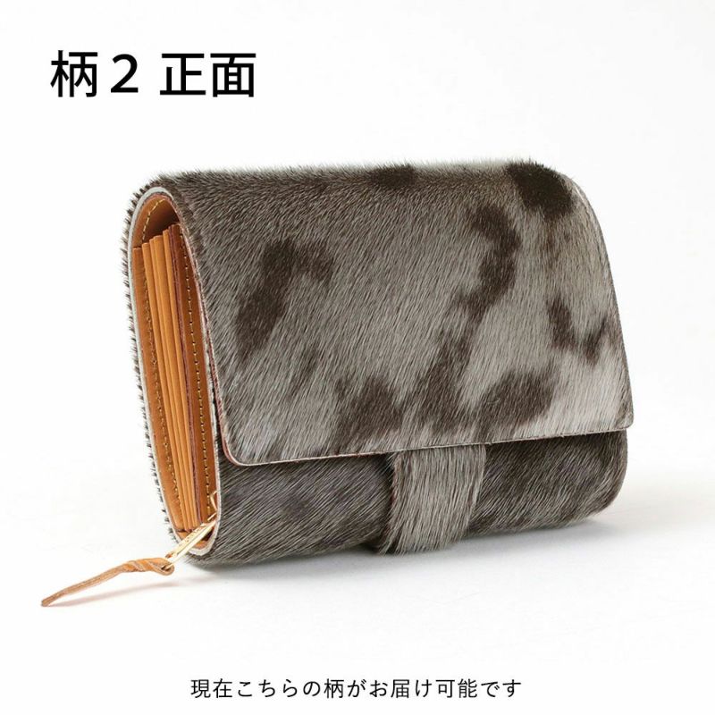 isola 財布 ジャバラ小 CAPRI アザラシ 2208 アイソラ | jolisac