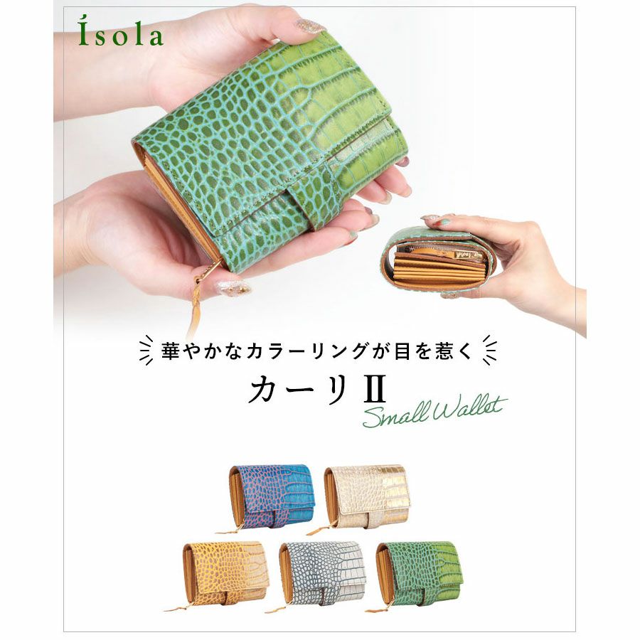 バリエーション