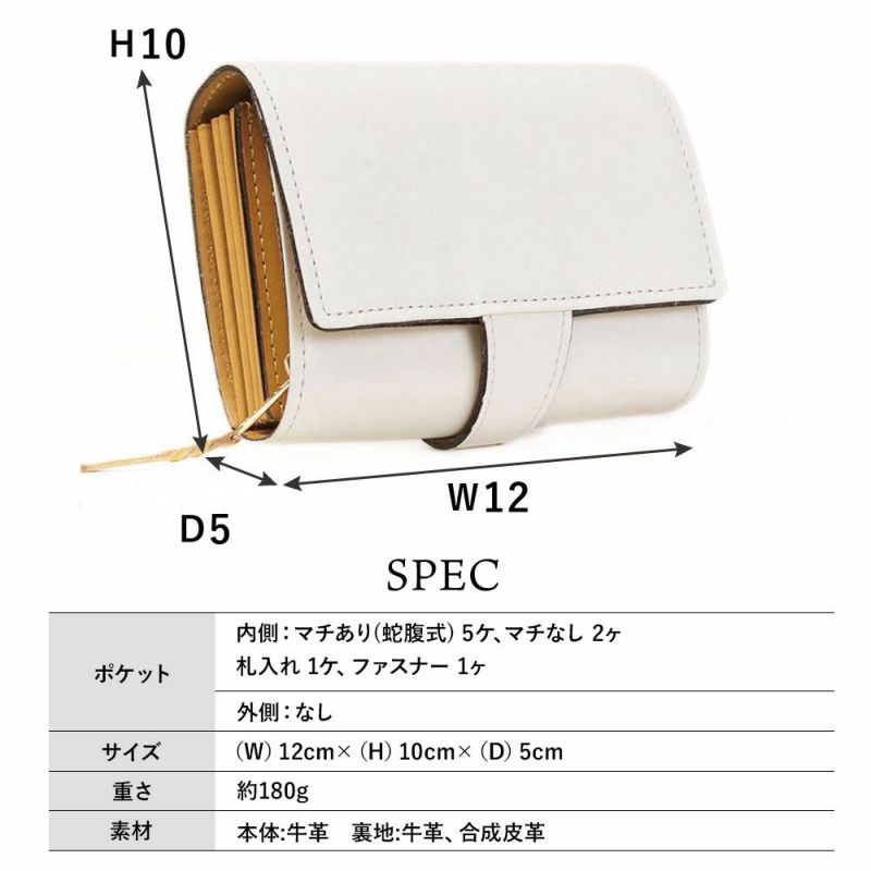 isola 財布 ジャバラ小 CAPRI ホワイトワックス 1108 アイソラ | jolisac