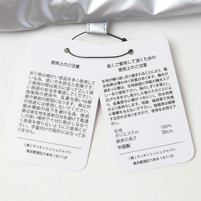 アテンションタグ