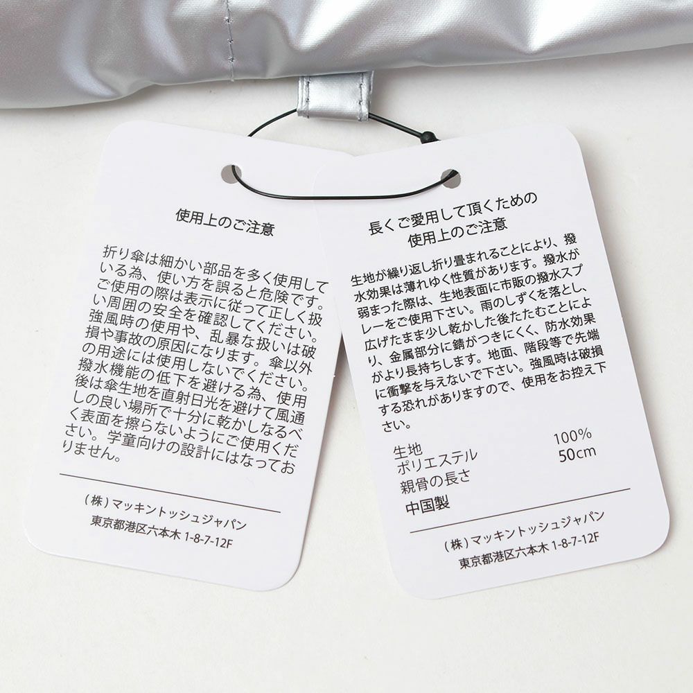 アテンションタグ