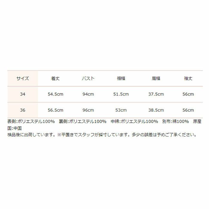 スペック