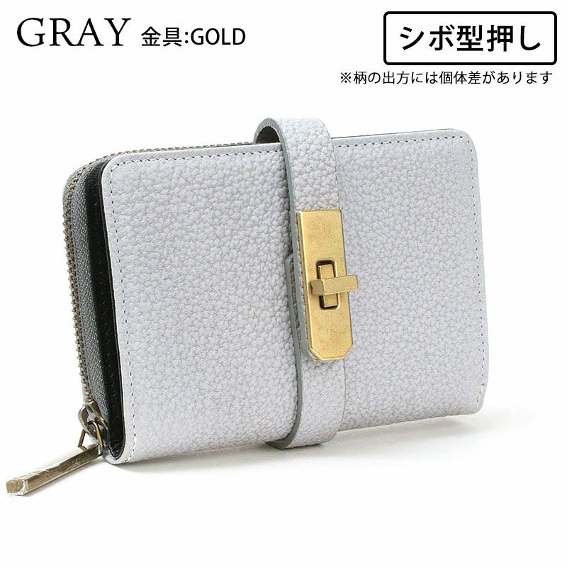 シボ型押しグレー
