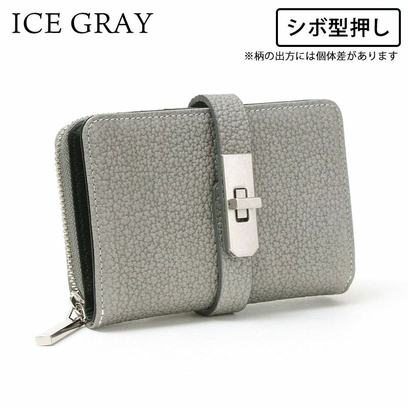 シボ型押しアイスグレー