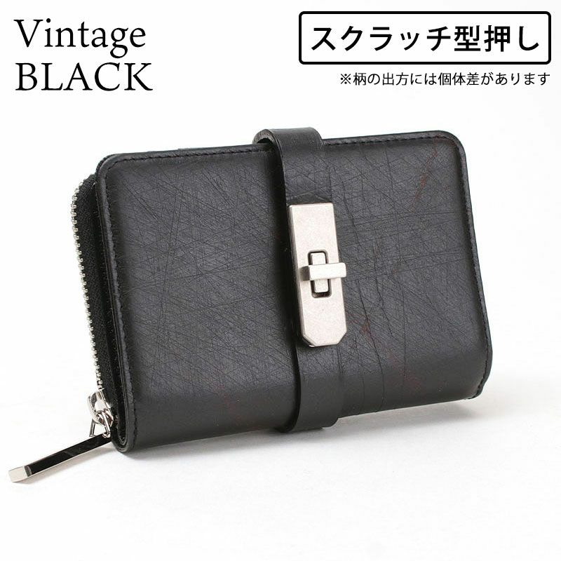 スクラッチ型押しヴィンテージブラック