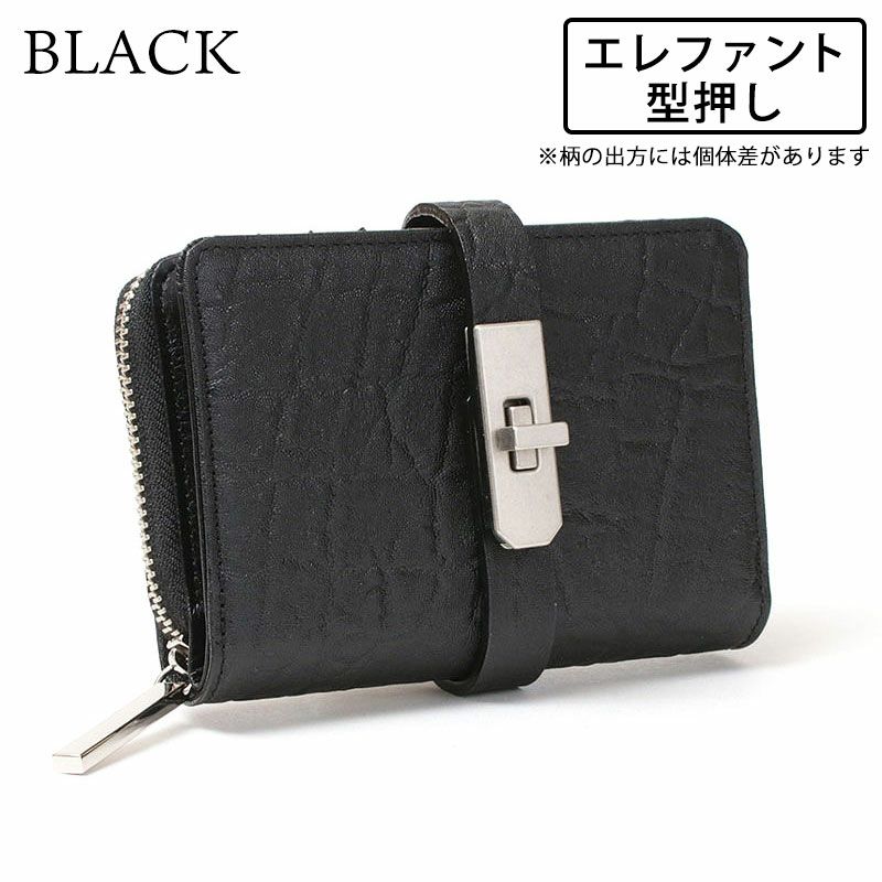 エレファント型押しブラック