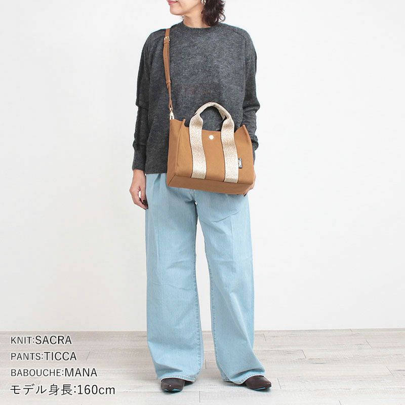 コーディネート例