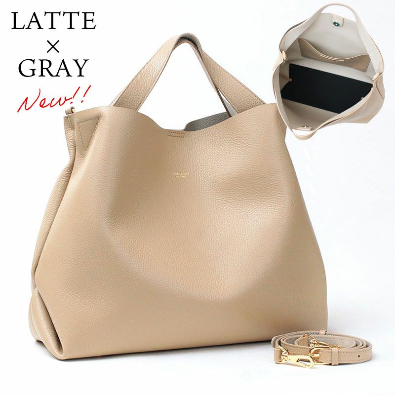 ライトトープｘブラック