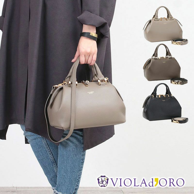 ヴィオラドーロ ボストン TRERO トレロ VIOLAd'ORO V-1539 | jolisac
