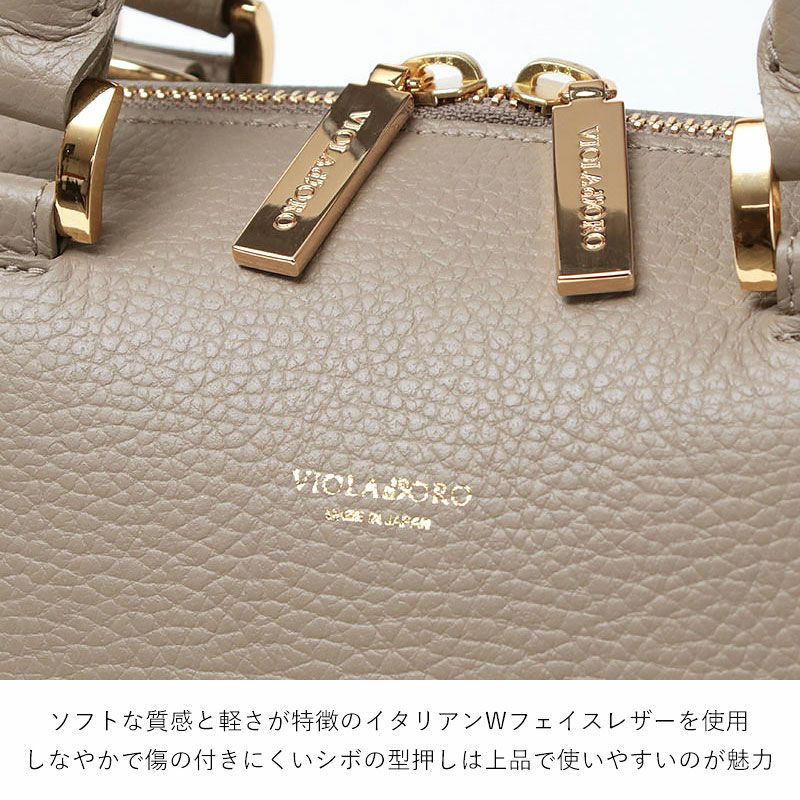 ヴィオラドーロ ボストン TRERO トレロ VIOLAd'ORO V-1539 | jolisac