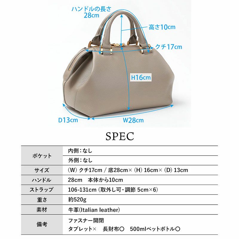 ヴィオラドーロ ボストン TRERO トレロ VIOLAd'ORO V-1539 | jolisac