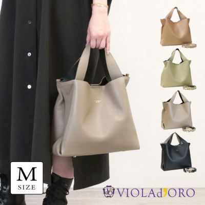 VIOLAD'ORO | jolisac