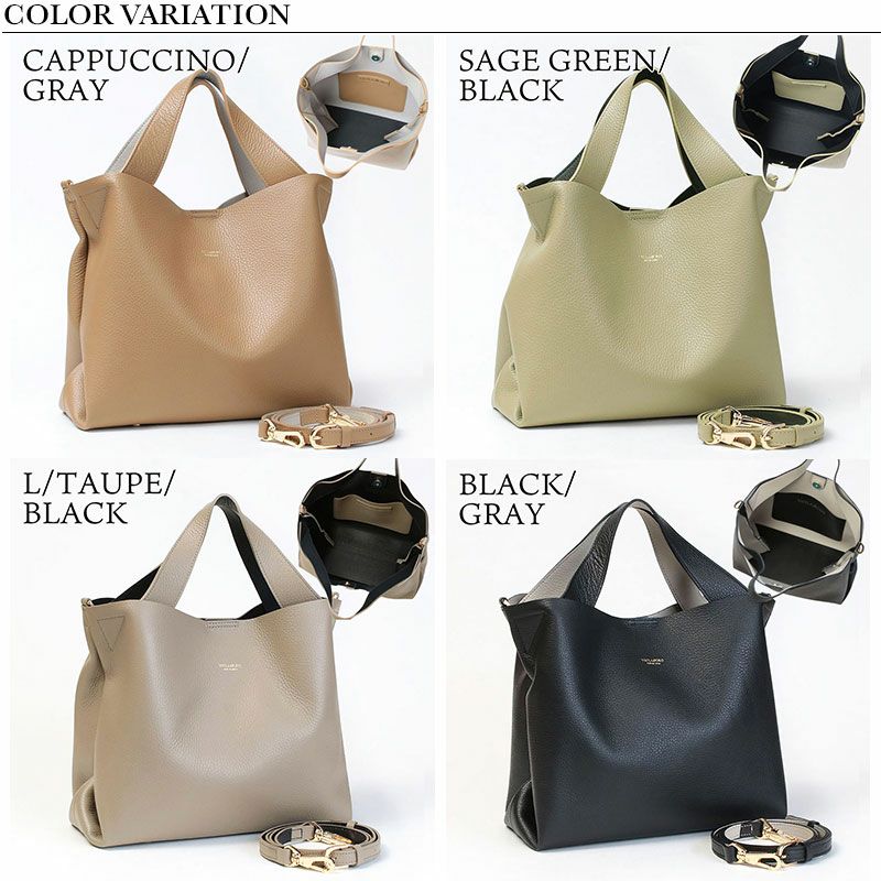 バリエーション