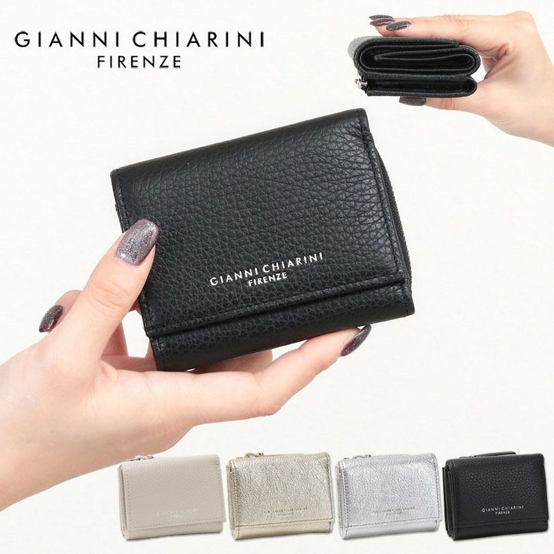 GIANNI CHIARINI 財布 ジャンニキアリーニ 折り財布 コンパクトウォレット PFW5065GRN | jolisac