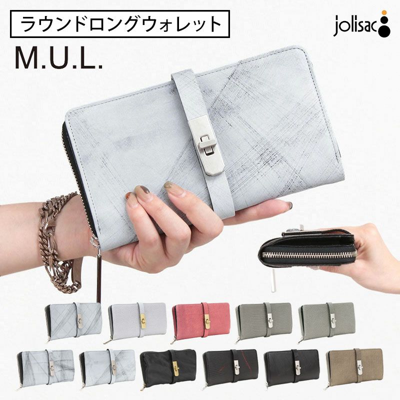 M.U.L. エムユーエル ラウンドロングウォレット MUL-009【クーポン対象